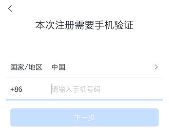 网易邮箱大师app安卓版手机版下载入口