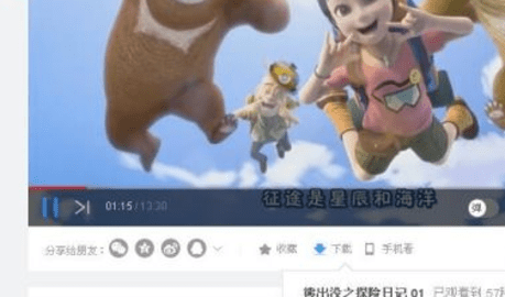 怡萱动漫app免费下载安装无广告版