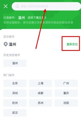 瓜子二手车直买网买车官方下载
