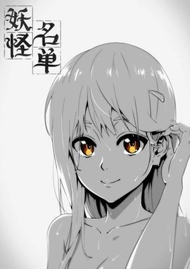 怡萱动漫app免费下载安装无广告版5 怡萱动漫app免费下载安装无广告版5