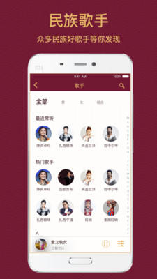 雪域音乐免登陆版本下载3 雪域音乐免登陆版本下载3