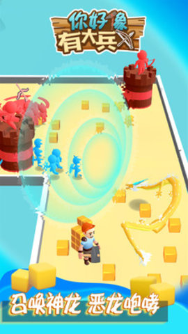 你好像有大兵免费版免广告下载2 你好像有大兵免费版免广告下载2