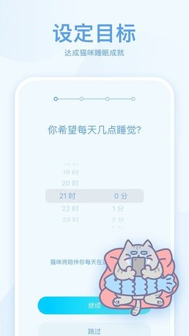 呼噜猫舍软件下载2 呼噜猫舍软件下载2