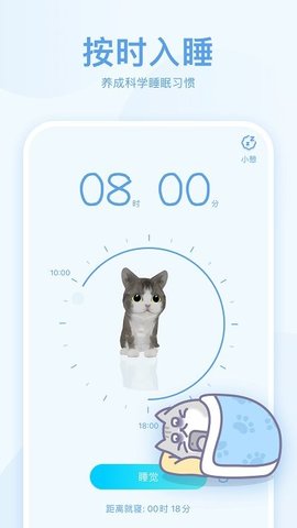 呼噜猫舍软件下载4 呼噜猫舍软件下载4