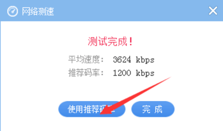 网易cc手游开播助手手机官方下载