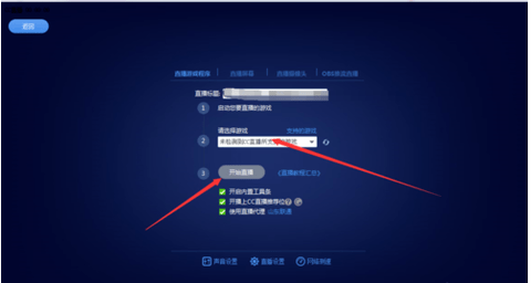 网易cc手游开播助手手机官方下载