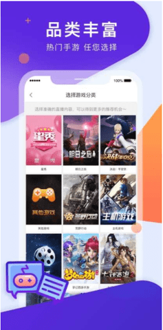 网易cc手游开播助手手机官方下载