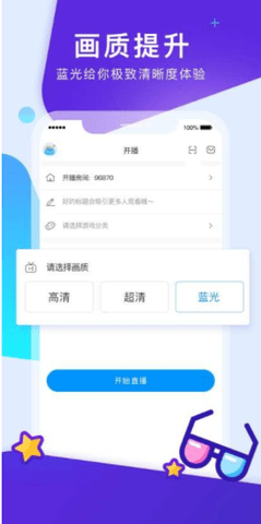 网易cc手游开播助手手机官方下载1 网易cc手游开播助手手机官方下载1