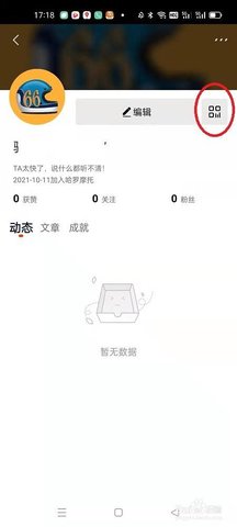 哈罗摩托app安卓正式版下载