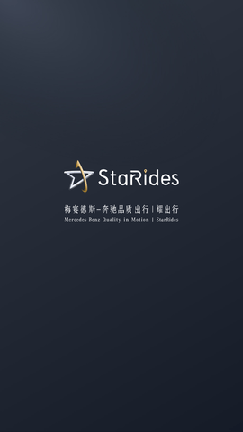 耀出行app官方最新版下载