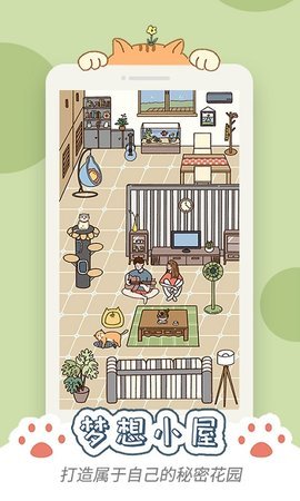 卡普喔官方免费下载3 卡普喔官方免费下载3