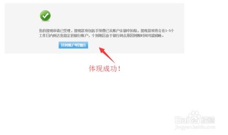 寻宝天行app手机客户端下载