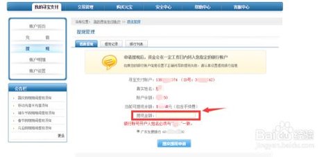 寻宝天行app手机客户端下载