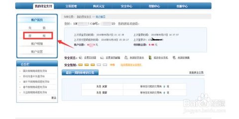 寻宝天行app手机客户端下载