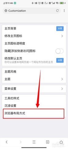 x浏览器官方最新版下载