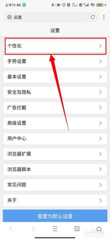 x浏览器官方最新版下载
