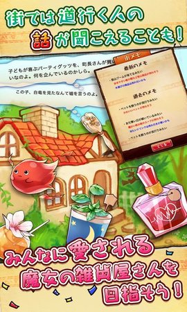 不可思议的杂货店汉化免费版免费下载