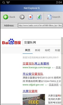 ie浏览器官方正式版下载安装