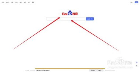 ie浏览器官方正式版下载安装