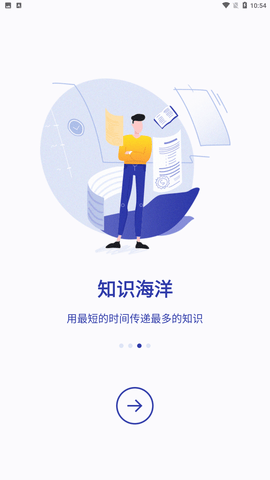 斗者健身app官方最新版下载1 斗者健身app官方最新版下载1