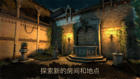 达芬奇密室2最新版下载安装5 达芬奇密室2最新版下载安装5