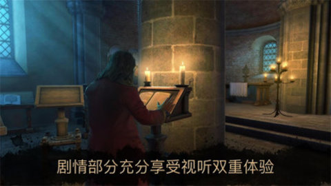 达芬奇密室2最新版下载安装2 达芬奇密室2最新版下载安装2