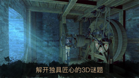 达芬奇密室2最新版下载安装1 达芬奇密室2最新版下载安装1