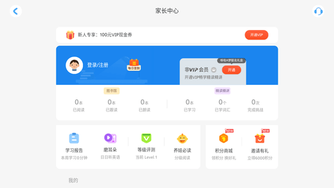 步步阅读app免费版下载2 步步阅读app免费版下载2