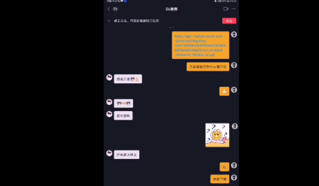 老福特app官方免费下载