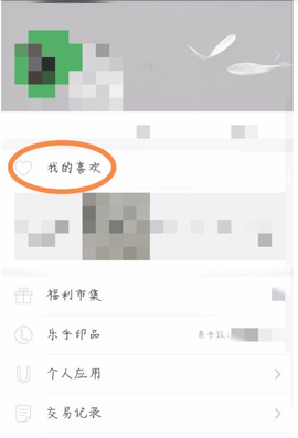 老福特app官方免费下载