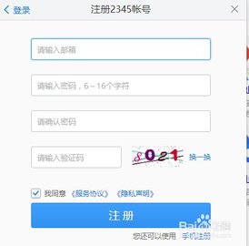 无痕浏览器官方正式版下载安装