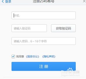 无痕浏览器官方正式版下载安装