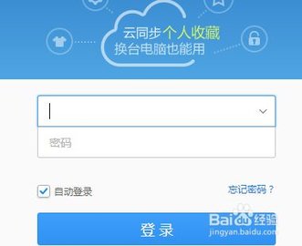 无痕浏览器官方正式版下载安装