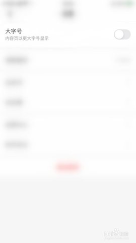 知乎日报app官方最新版下载