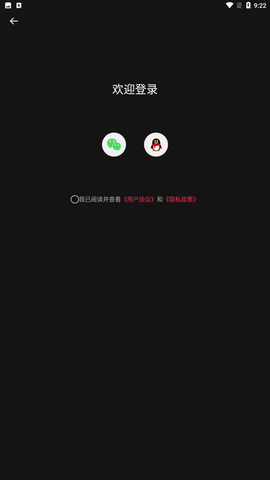 小牛录音助手app官方正式版下载2 小牛录音助手app官方正式版下载2