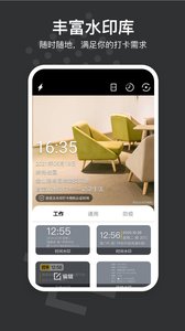 自定义水印相机免费版免广告下载1 自定义水印相机免费版免广告下载1