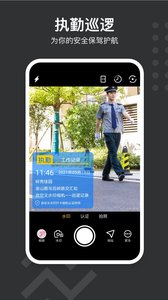 自定义水印相机免费版免广告下载4 自定义水印相机免费版免广告下载4