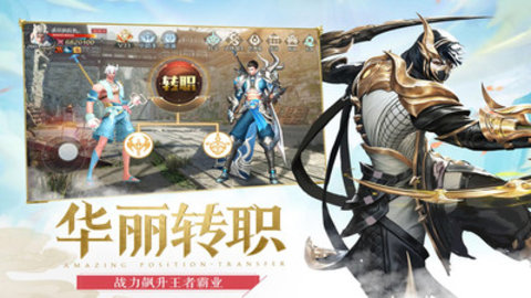 英雄与地下城满v免费版无cd下载