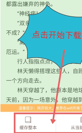 书阅屋app官方免费下载