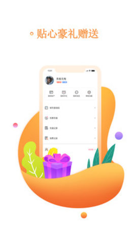 书阅屋app官方免费下载1 书阅屋app官方免费下载1