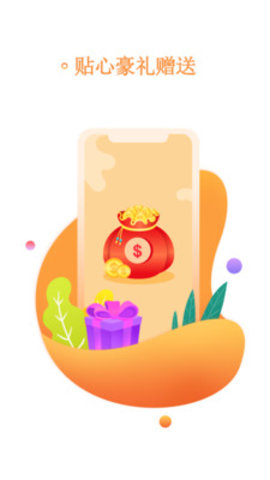 书阅屋app官方免费下载2 书阅屋app官方免费下载2