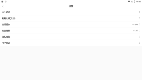 百宝工具箱app手机最新版下载2 百宝工具箱app手机最新版下载2