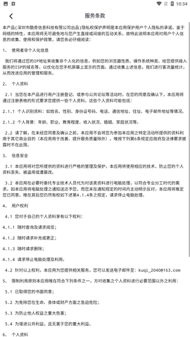 传图识字翻译大师官方最新版下载2 传图识字翻译大师官方最新版下载2