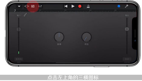 库乐队app安卓正式版下载