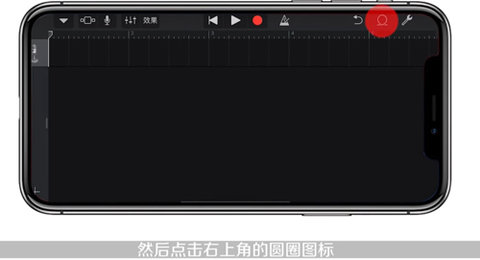 库乐队app安卓正式版下载