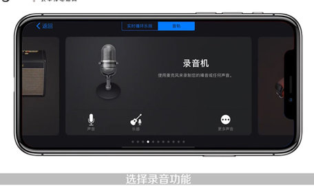 库乐队app安卓正式版下载
