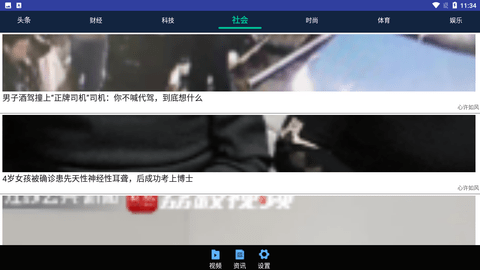 库乐队app安卓正式版下载4 库乐队app安卓正式版下载4