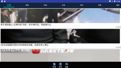库乐队app安卓正式版下载