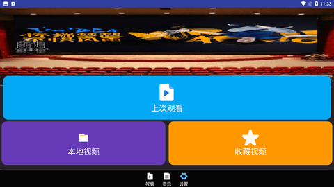 库乐队app安卓正式版下载1 库乐队app安卓正式版下载1