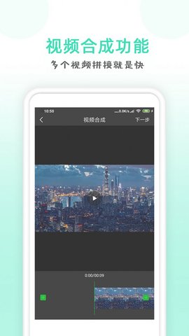 点点去水印官方最新版下载